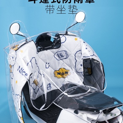 电动车挡风被斗篷式双面防水秋冬季四季通用保护套雨雨罩