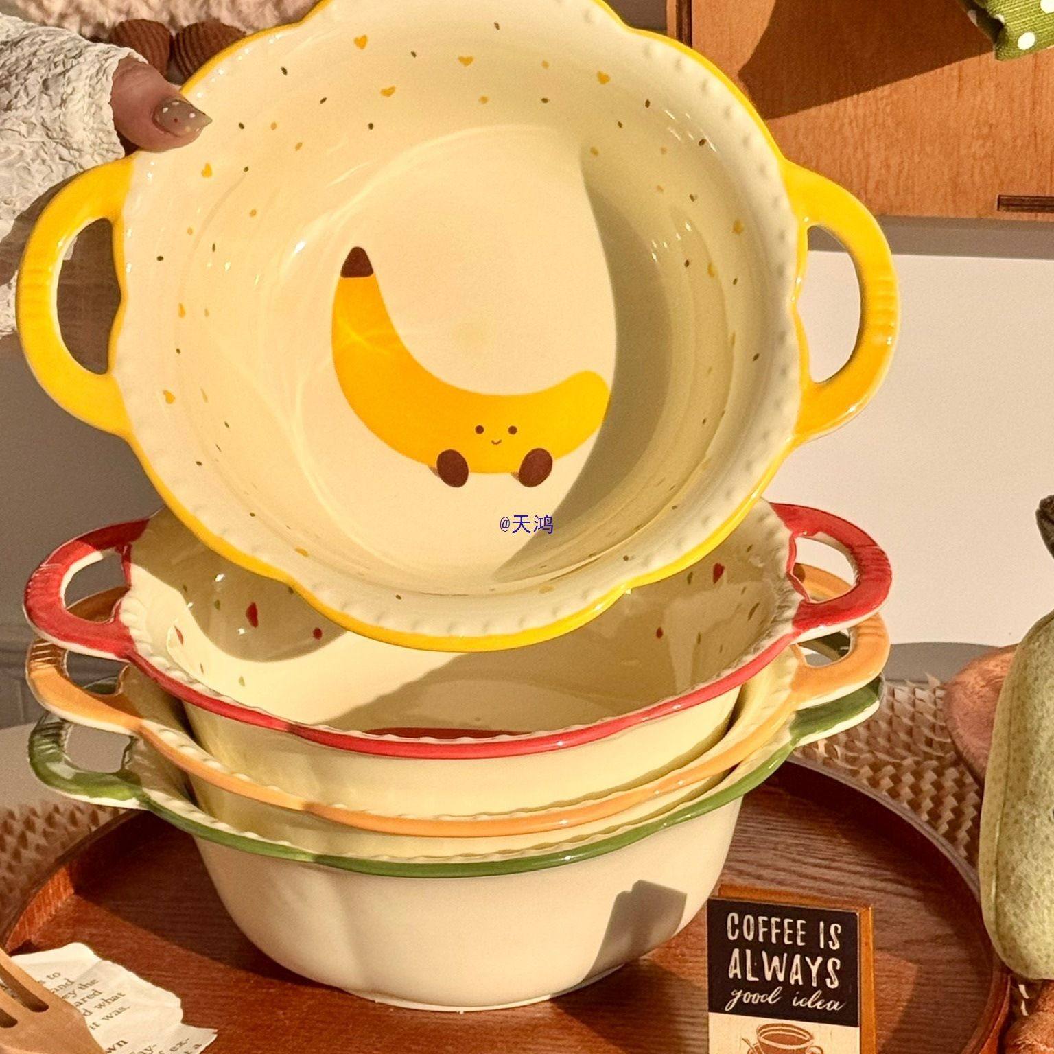 水果可颂大号双耳汤碗家用2025新款高颜值陶瓷泡面碗可爱大碗汤盆,餐饮具,碗,淘宝优惠券,粉丝福利购,淘宝优惠卷