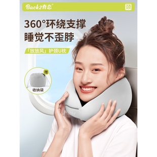 脊态放放风U形枕凉感护颈枕旅游坐车脖子靠枕睡觉飞机便携旅行枕