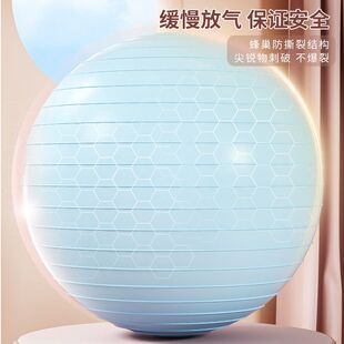 瑜伽球孕妇助产加厚防爆健身球分娩球儿童感统训练大号仕淮其仕淮