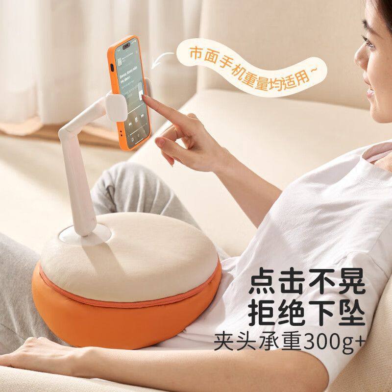 赛鲸抱枕架支架手机可调节床上躺着直播桌面抖音看电视刷沙发懒人