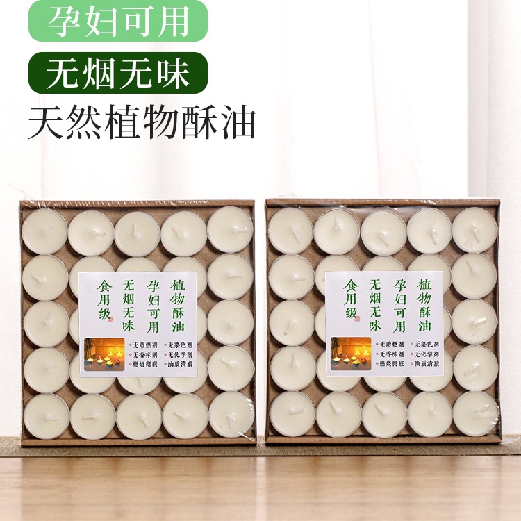 家用温茶蜡烛酥油无烟酒店热菜加热蜡烛茶壶烤茶炉保温底座煮茶炉