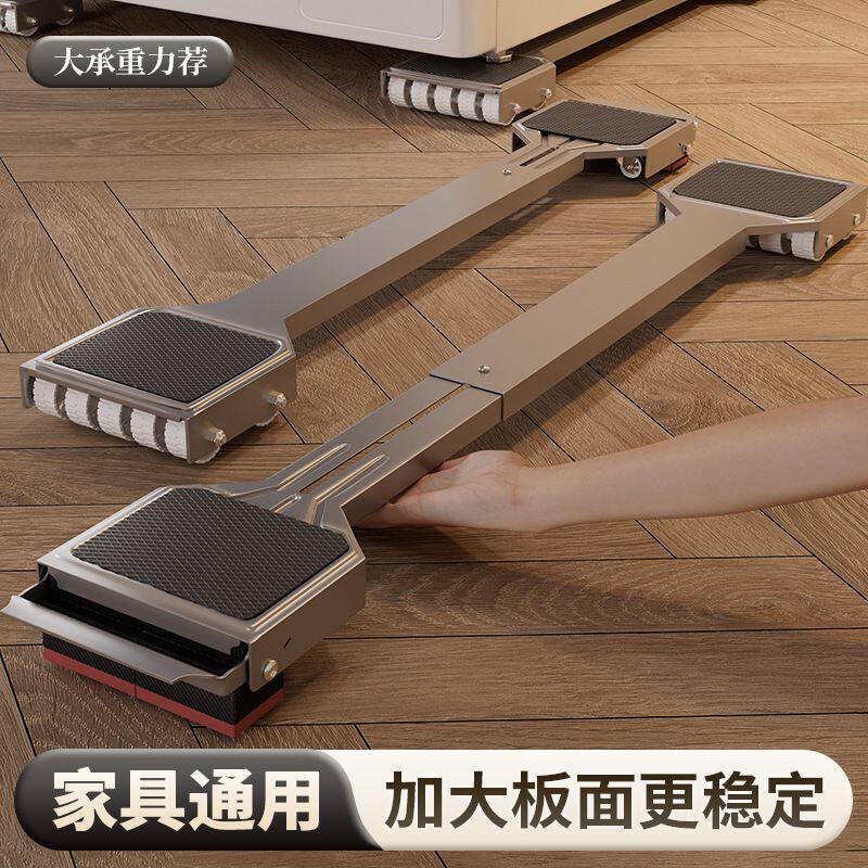 洗衣机底座架可移动冰箱底座轮滑金属置物架减震高承重可伸缩架子