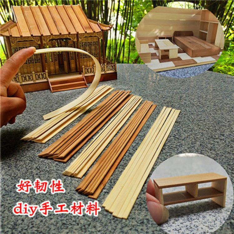 木片竹签竹片建筑模型材料雪糕棒30cm小房手工制作竹棍Diy扁碳化