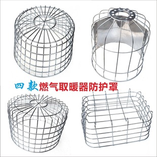 小太阳天然气液化气取暖器配件罩子铁网罩铁笼子烤火炉防烫防护网