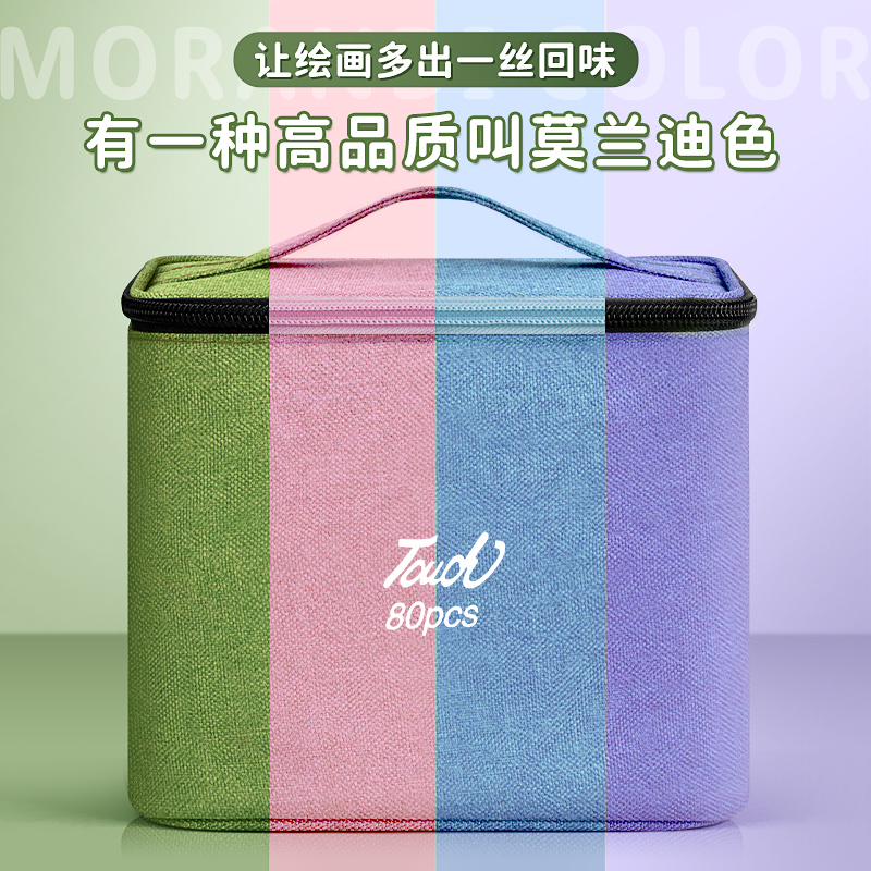 丙烯马克笔收纳盒小学生桌面笔筒收纳桶儿童男孩女孩美术生水马小