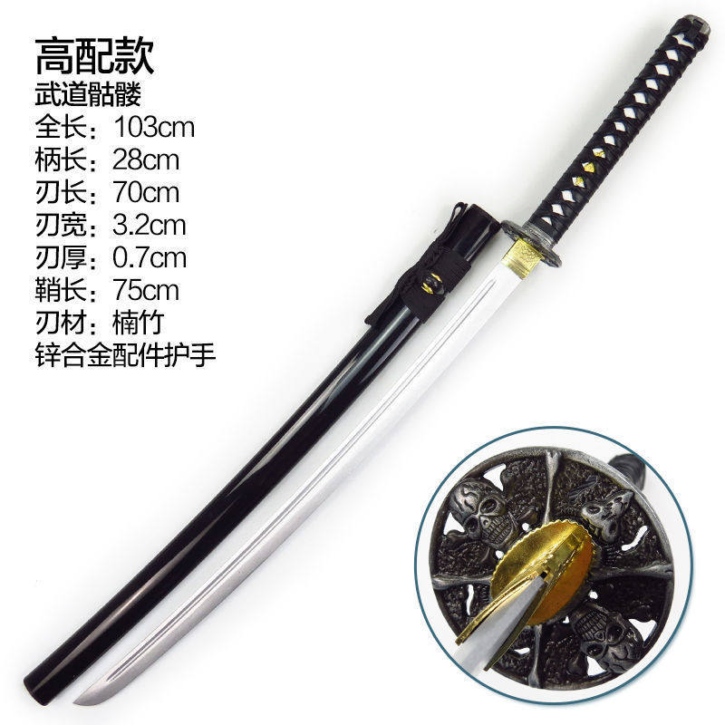 唐刀木剑木刀木剑拔刀剑剑道居合道武术练习训练对练带鞘竹刀