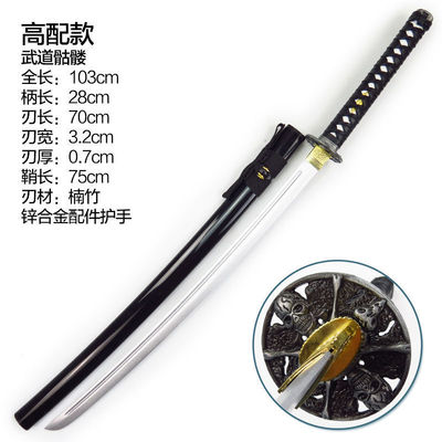 唐刀木剑木刀木剑拔刀剑剑道居合道武术练习训练对练带鞘竹刀