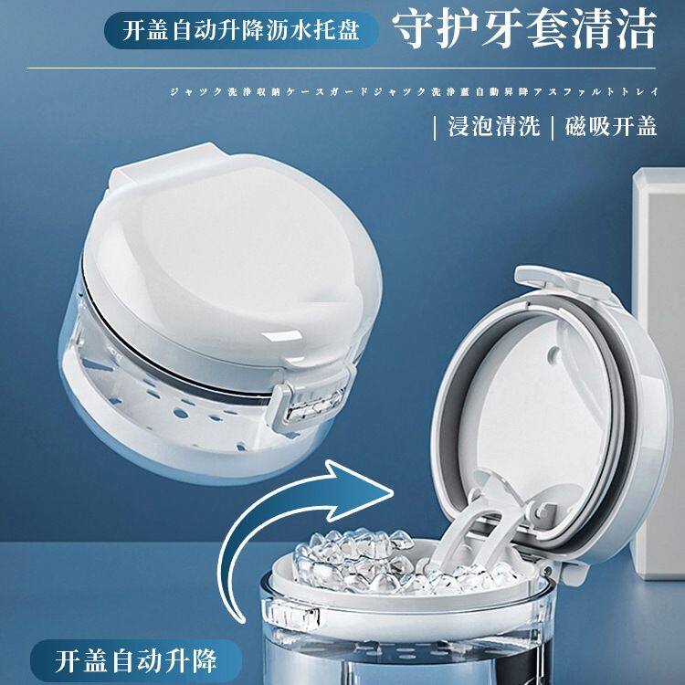 隐形牙套收纳盒带镜子便携老人放假牙盒儿童正畸保持器浸泡清洗盒