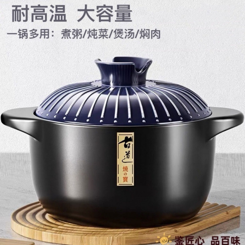 砂锅电陶炉专用炖锅燃气灶通用煲汤家用明火两用瓦罐陶瓷煲小沙锅