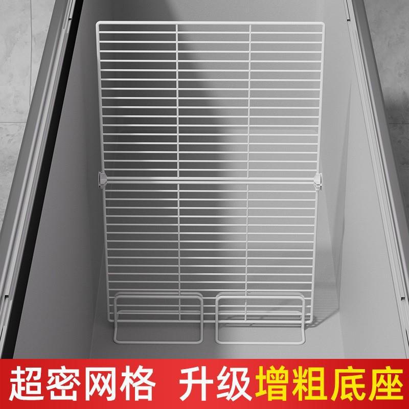T^冰柜隔板分隔栏内部挡板隔层架分格网家用单面冷柜置物架收纳隔