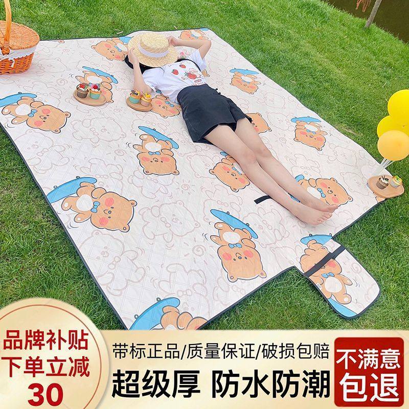 野外野餐垫户外防潮垫加厚防水露营地便携帐篷草坪野炊春游垫子,户外/登山/野营/旅行用品,野餐垫,淘宝优惠券,粉丝福利购,淘宝优惠卷