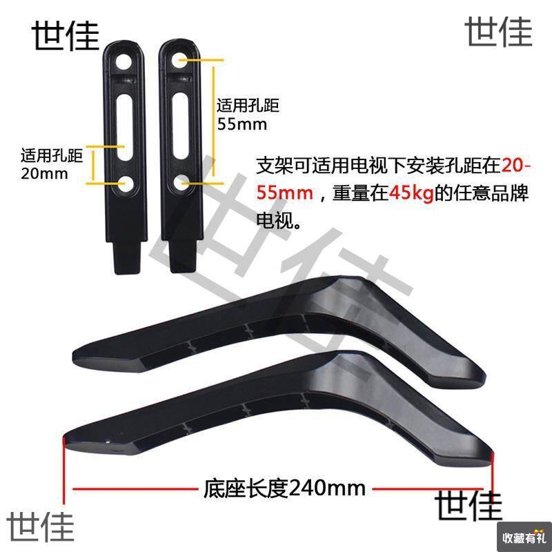 通用液晶电视机底座免打孔脚架桌面显示器支架32 55 65 70 75hcds