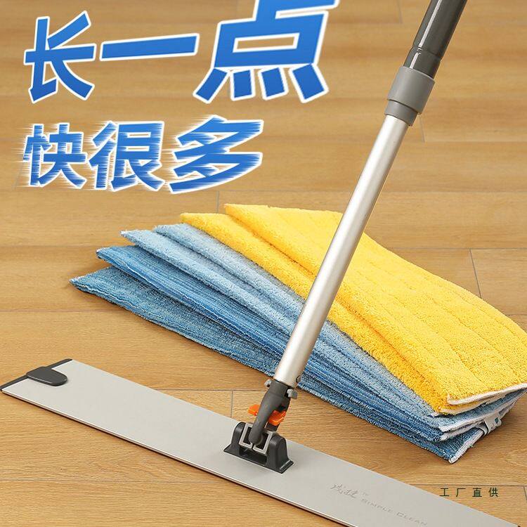 商用保洁平板拖地神器干湿拖布平托伸缩耐用长拖把家用一拖净