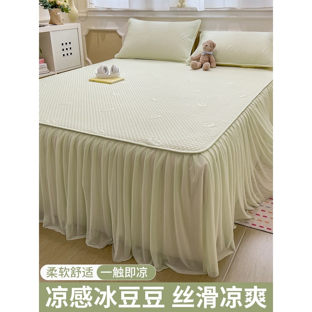 2025新款冰丝豆豆凉席夏季凉感床裙家用三件套学生宿舍单人软席子