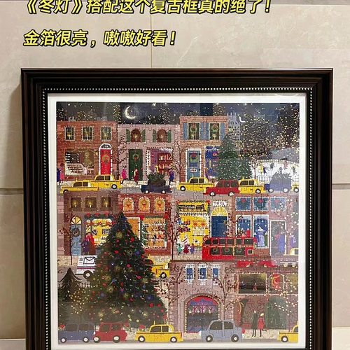 galison圣诞节日冬灯拼图实木相框500片繁花盛开复古画框装裱框架
