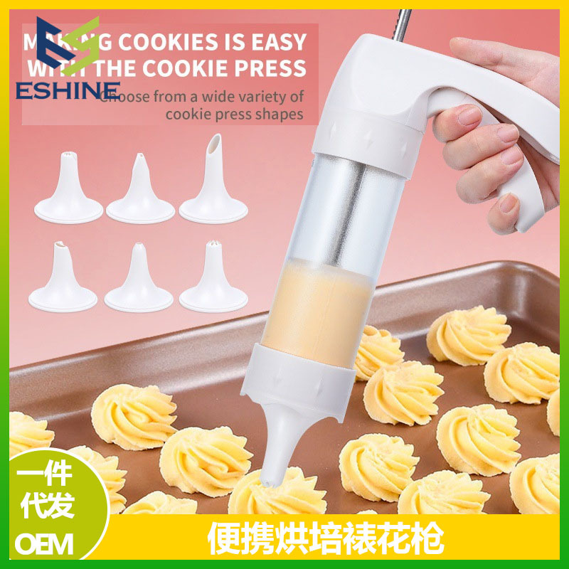 透明烘焙奶油曲奇蛋糕裱花枪便携简易饼干模具挤压挤花器奶油裱花