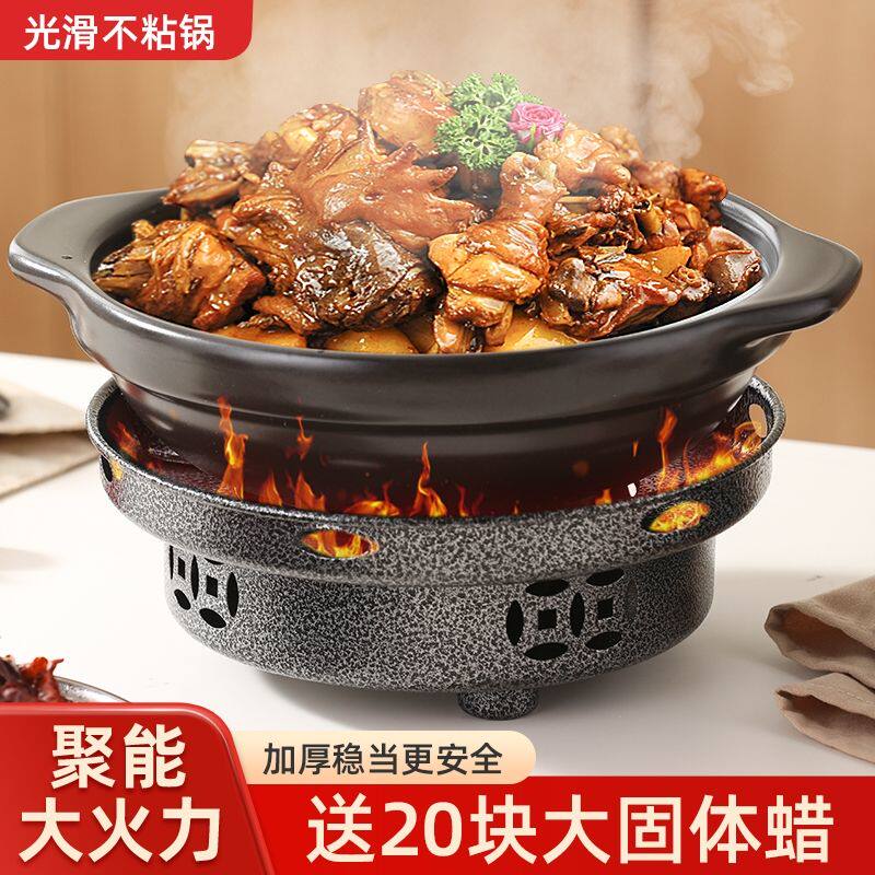 酒精炉小火锅干锅锅具家用锅仔锅商用炉子土砂锅底座防风便携