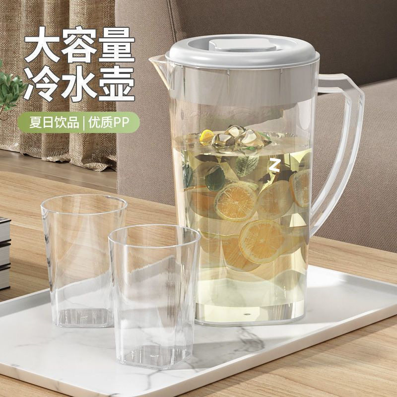 冷水壶食品级pp耐高温防爆水壶大容量大号冰箱热凉水壶家用泡茶壶