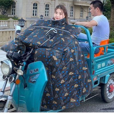 三轮两轮电动车挡风被通用护肩防水防风加大厚四季挡风挡风被冬季