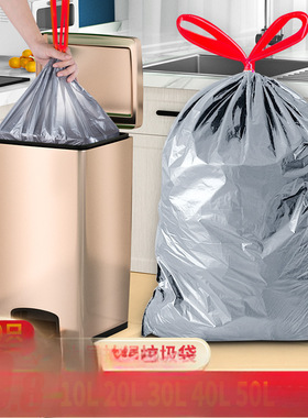 垃圾袋大号抽绳自动收口50x60加厚家用厨余手提式20L30L4包邮