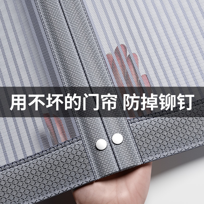 金刚网磁条磁吸防蚊门帘夏季家用免打孔磁性纱门纱窗自粘工厂直销