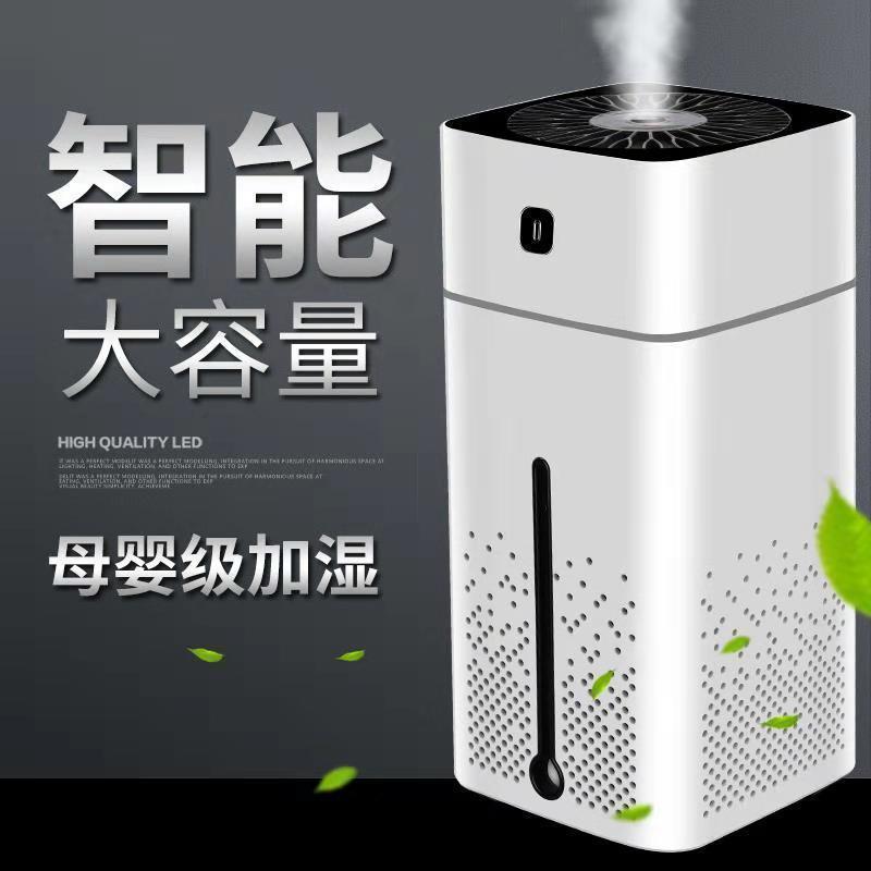 便携式家用大雾量喷雾器USB车载空气净化器办公桌面加湿器礼品