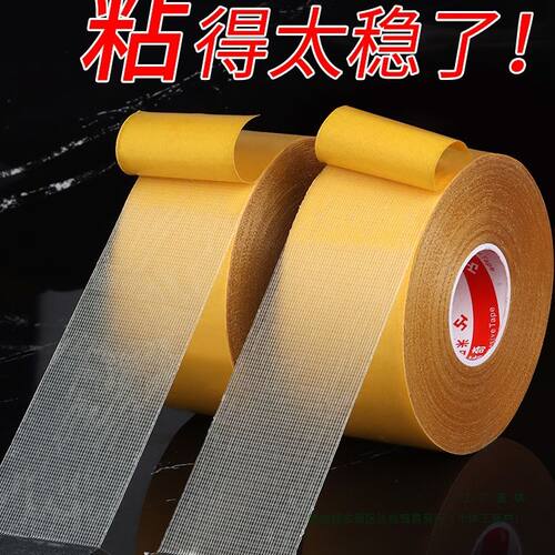 婚房布置套装结婚装饰卧室客厅窗帘婚礼用品大全贴对联无痕双面胶