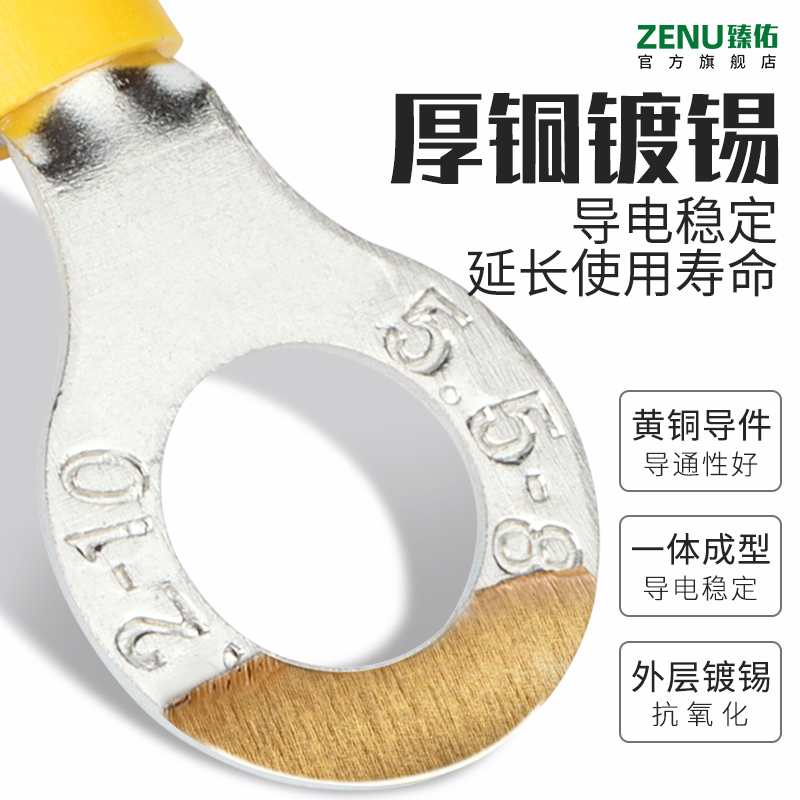 RV圆形预绝缘冷压接线端子铜鼻子线鼻子O形线耳电线压接接地端子