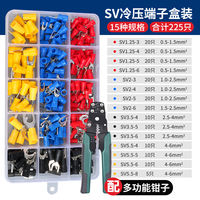 Terminal block sets, pre-insulated cold-pressed terminals, fork-shaped, O-shaped, spring tube type, wire cap connectors, copper nose wire lugs thumbnail 6
