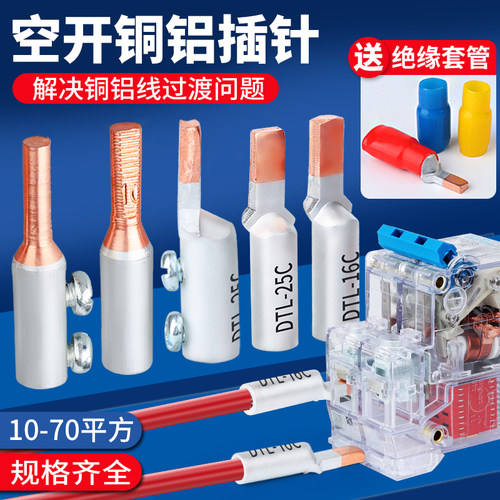 天猫品质丨规格齐全丨送护套