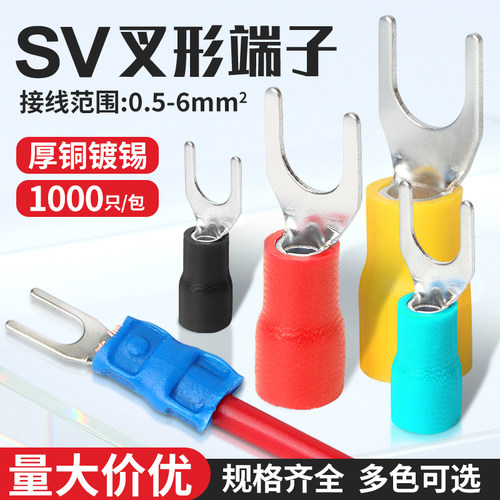 天猫品质丨黄铜镀锡丨绝缘阻燃