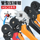 线端子工具VE铜管线 4边绝缘接线 线鼻0. 线钳6 HSC8管型针形压线