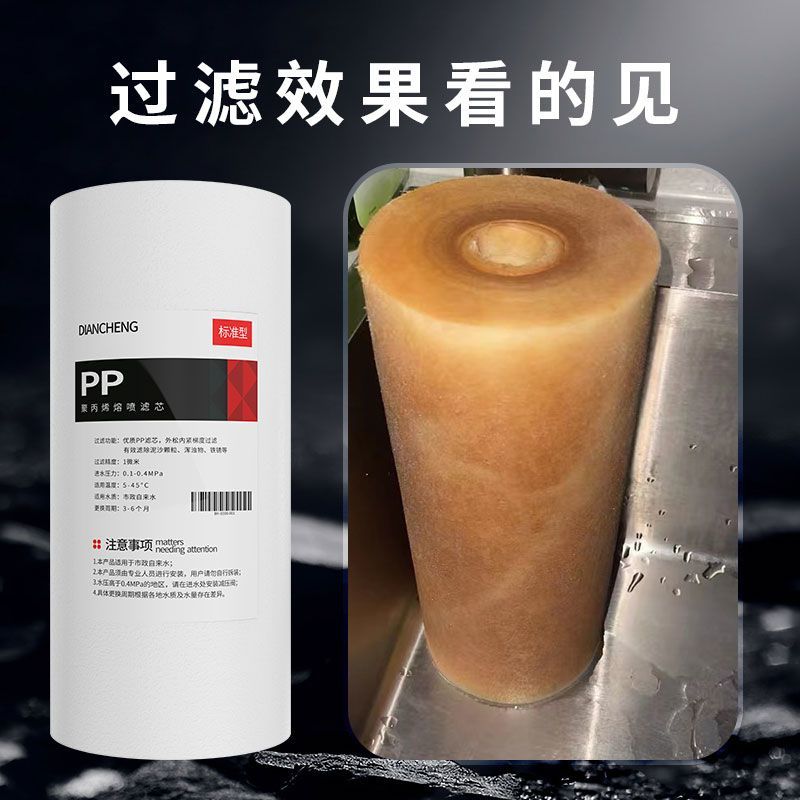 通用大白瓶前置过滤器芯蓝