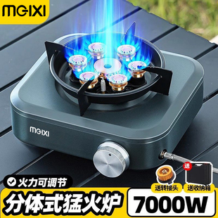 煮茶爐燃氣爐露營炊具新款 卡式 爐戶外便攜式 分體式 爐具猛火分離式