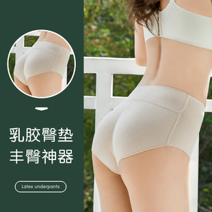 蜜桃臀假屁股乳胶丰臀内裤女提臀翘臀加厚无痕自然薄款美臀裤神器