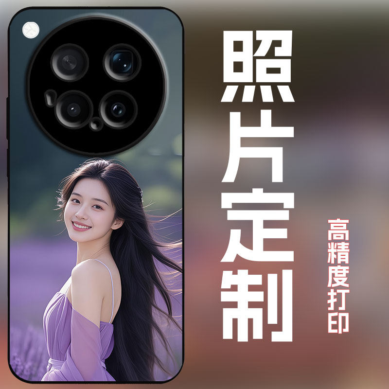 适用vivox500pro手机壳定制照片情侣diy个性创意订做全包防摔保护套艺术婚纱宝宝新款磨砂软壳玻璃壳男女max