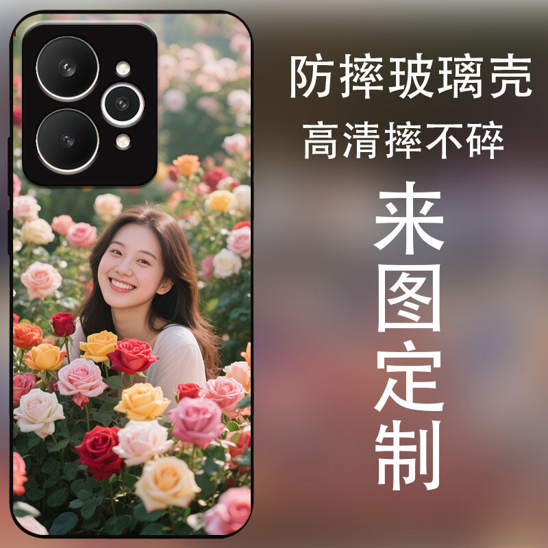 适用realme15手机壳定制照片保护套女高清全包防摔磨砂保护套