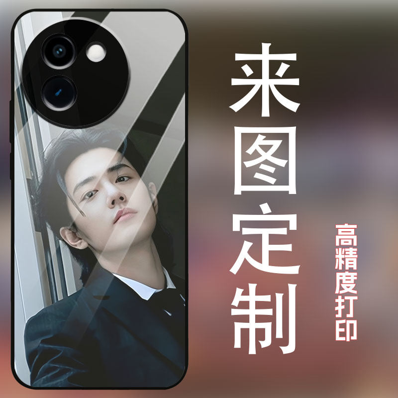 适用vivoy200i手机壳定制照片情侣diy个性创意订做全包防摔保护套新款磨砂软壳玻璃壳女潮肖战小众