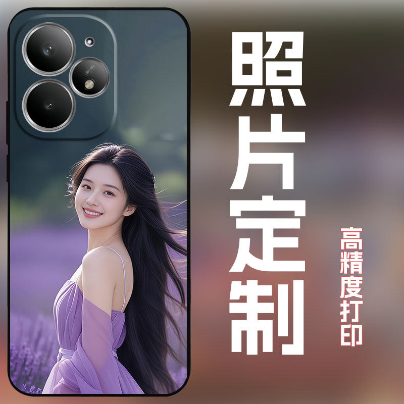适用realmeneo7turbo手机壳定制照片情侣diy个性创意订做全包防摔保护套新款磨砂软壳玻璃壳女小众网红