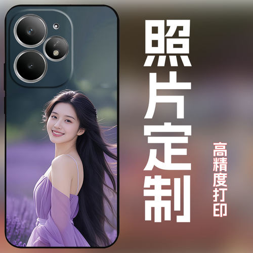 适用realmeneo7turbo手机壳定制照片情侣diy个性创意订做全包防摔保护套新款磨砂软壳玻璃壳女小众网红