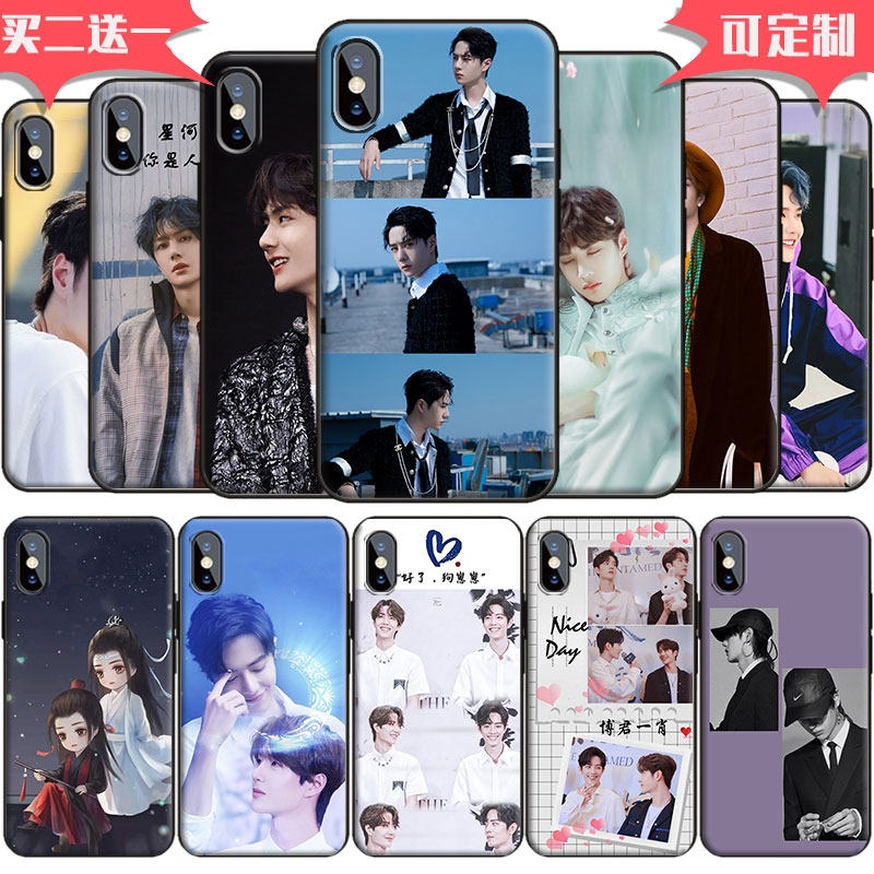 适用iPhonex手机壳苹果xsmax硅胶max/xr套博肖新款bjyx王一博同款