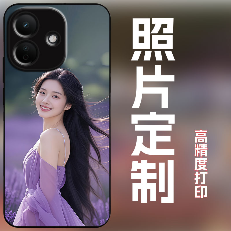 适用红米note17手机壳定制照片情侣diy个性创意订做全包防摔保护套艺术婚纱宝宝新款磨砂软壳玻璃壳女17pro