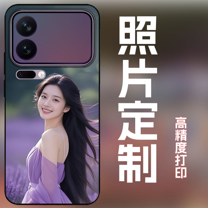 适用小米17pro手机壳定制照片保护套女高清全包防摔磨砂保护套1