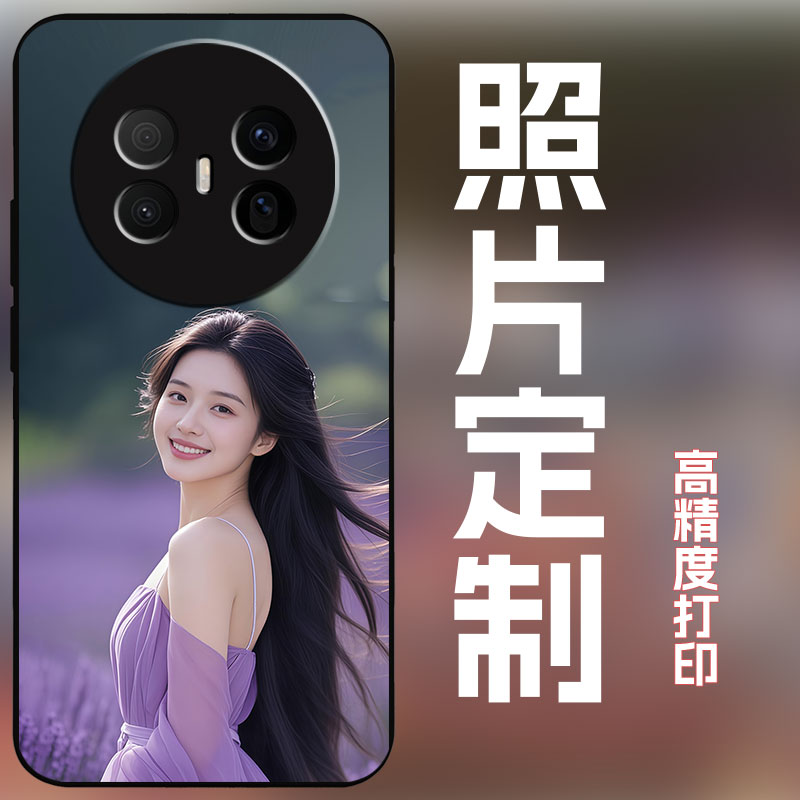 适用华为mate70air手机壳定制照片情侣diy个性创意订做全包防摔保护套艺术婚纱宝宝新款磨砂软壳玻璃壳女网红