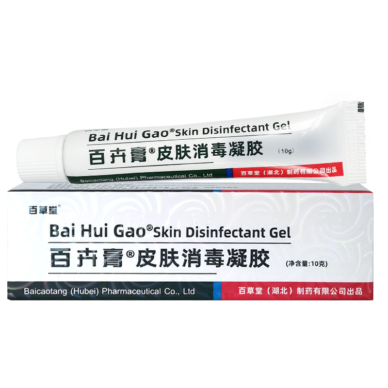 百草堂婴幼儿孕妇蚊虫叮咬乳膏