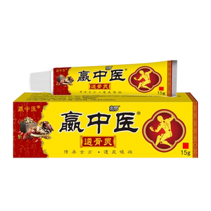 嬴中医透骨灵皮肤外用涂抹膏赢中医透骨灵草本乳膏正品电视同款