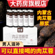 口服液10袋 肉苁蓉原浆内蒙古阿拉善肉苁蓉原液正品 电视同款 盒