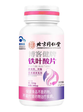 南京同仁堂熟地黄九蒸九制切片