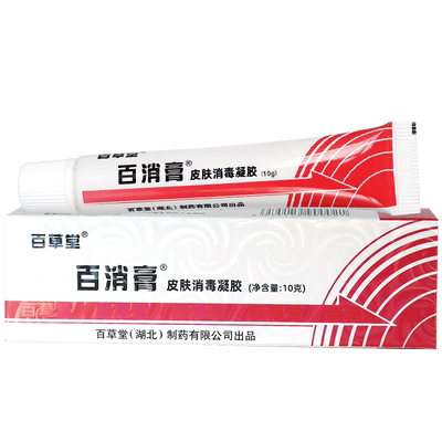 百消膏百草堂10g皮肤消毒凝胶